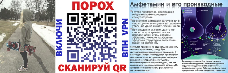 Amphetamine Розовый  darknet Telegram  Ялта 
