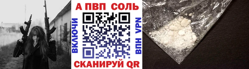 Alpha-PVP мука  наркотики  Ялта 