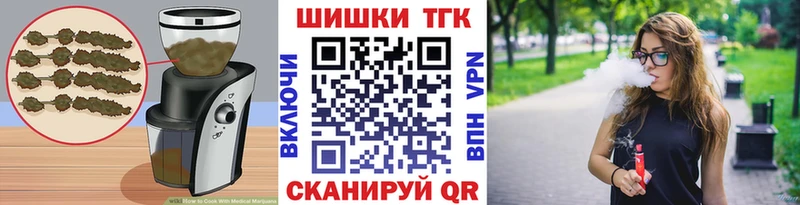 хочу   Ялта  Canna-Cookies конопля 