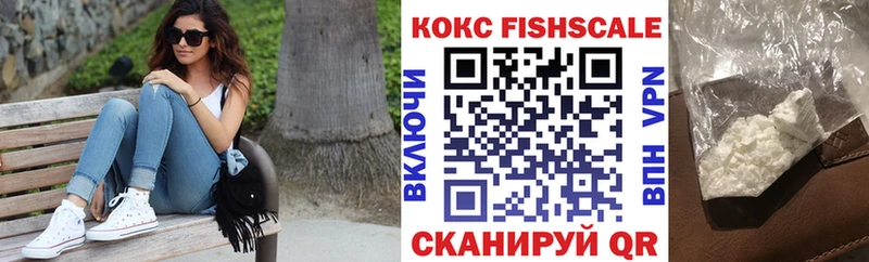 КОКАИН 98% Ялта