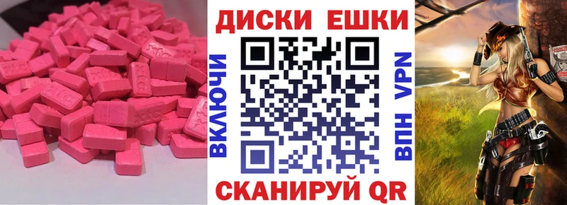 ЭКСТАЗИ mix  Ялта 