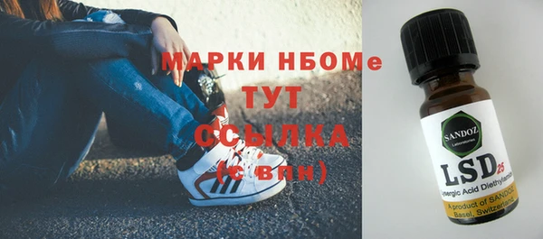 соль ск Белоозёрский
