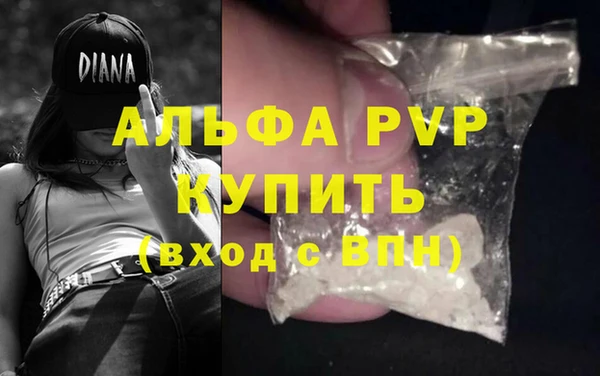 соль ск Белоозёрский