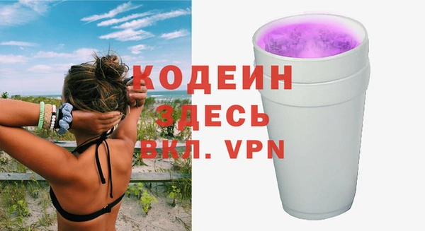 соль ск Белоозёрский