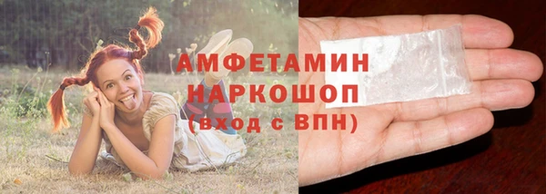 соль ск Белоозёрский