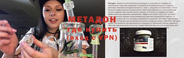 альфа пвп VHQ Богданович