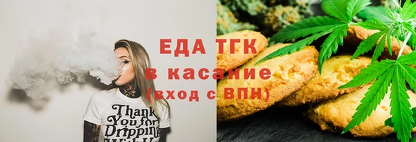 марки nbome Богородск
