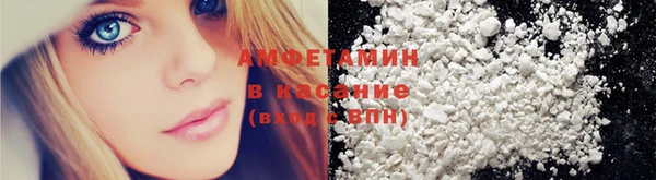 меф VHQ Белокуриха