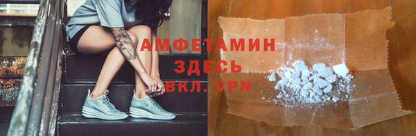 соль ск Белоозёрский