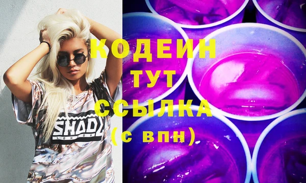 альфа пвп VHQ Богданович
