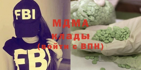 меф VHQ Белокуриха