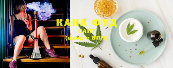 альфа пвп VHQ Богданович
