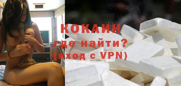 гашиш Богородицк