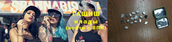 гашиш Богородицк