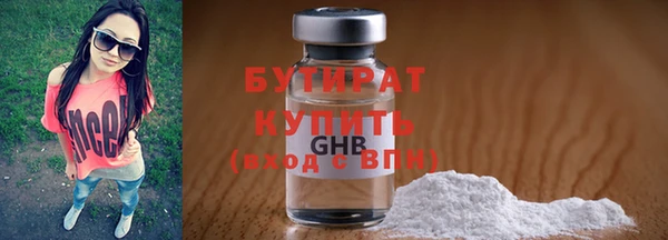 альфа пвп VHQ Богданович