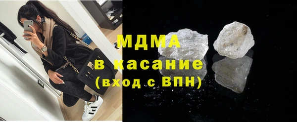 меф VHQ Белокуриха