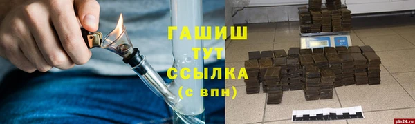альфа пвп VHQ Богданович
