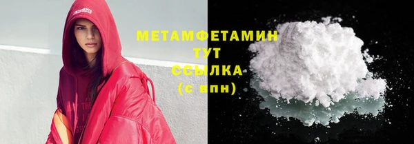 гашиш Богородицк