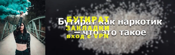 соль ск Белоозёрский
