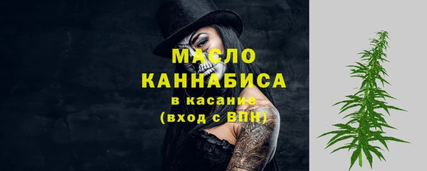 марки nbome Богородск