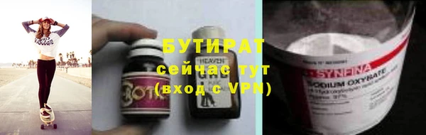 прущие грибы Беломорск