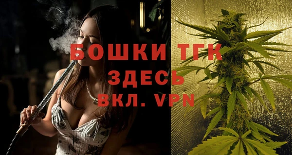 гашиш Богородицк