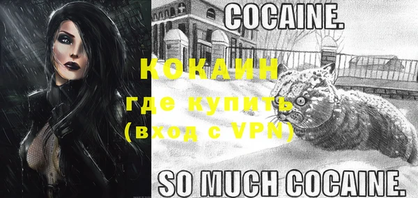 соль ск Белоозёрский