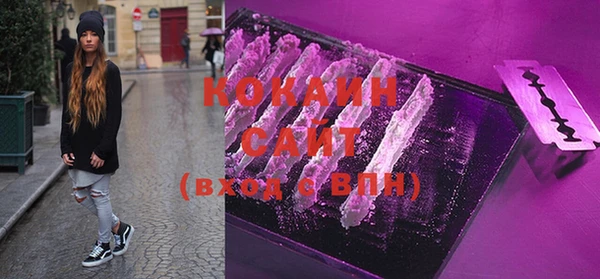 гашиш Богородицк