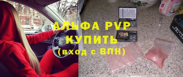 гашиш Богородицк