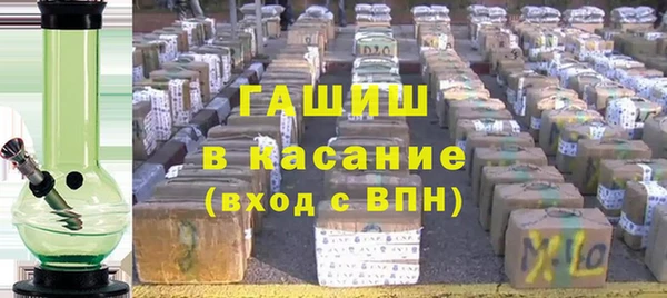 альфа пвп VHQ Богданович