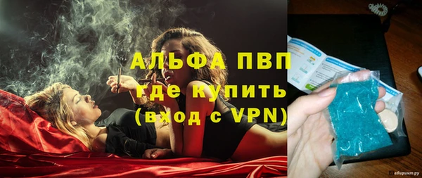 соль ск Белоозёрский