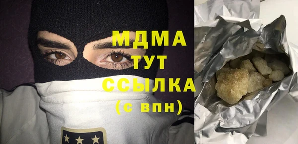 меф VHQ Белокуриха