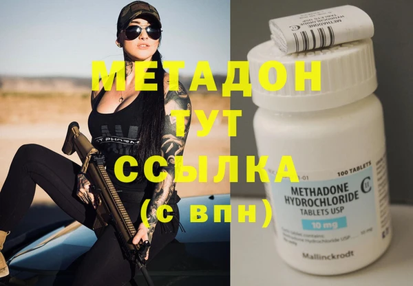 марки nbome Богородск