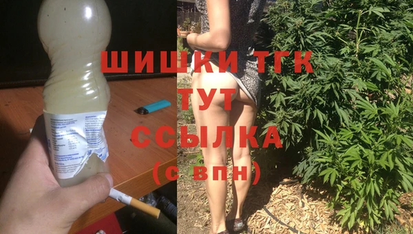 марки nbome Богородск