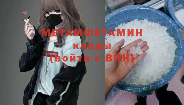 меф VHQ Белокуриха
