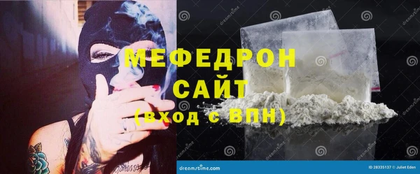 меф VHQ Белокуриха