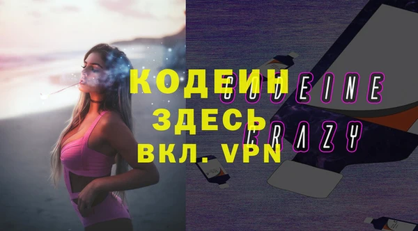 прущие грибы Беломорск