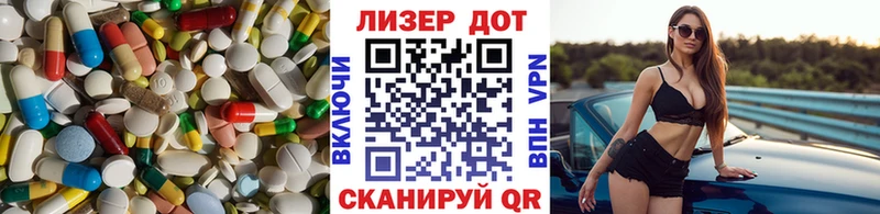 ЛСД экстази кислота Ялта