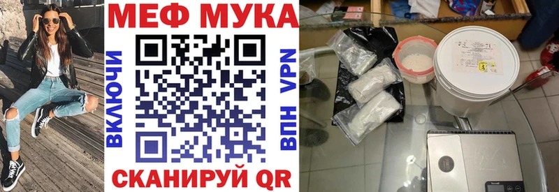 hydra ССЫЛКА  наркота  Ялта  Мефедрон mephedrone 