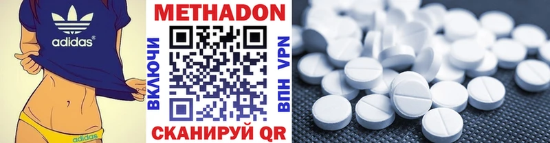 купить наркотик  Ялта  Метадон мёд 