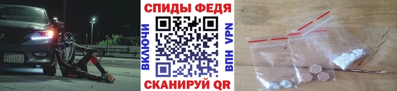 МЕТАМФЕТАМИН кристалл  блэк спрут как войти  Ялта 