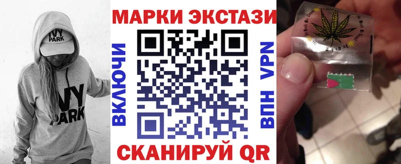 хочу наркоту  Ялта  Марки NBOMe 1500мкг 