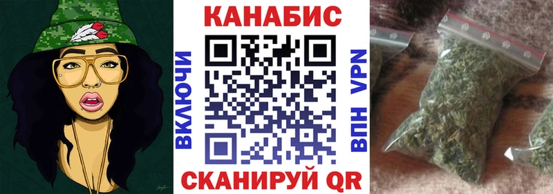 Марихуана сатива  omg зеркало  Ялта 